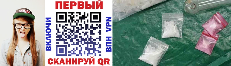 АМФЕТАМИН 97%  Купить  Златоуст 