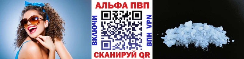 Купить закладки  Златоуст  Alpha-PVP кристаллы