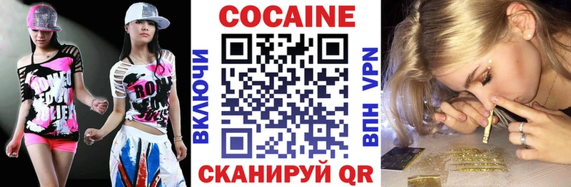 КОКАИН Боливия  Купить закладки  Златоуст 