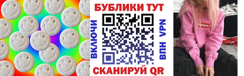 Купить закладки  Златоуст  ЭКСТАЗИ 250 мг 