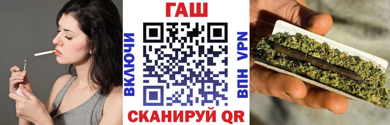 ГАШИШ Cannabis  Купить где  Златоуст 