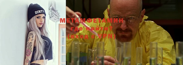 дживик Осинники