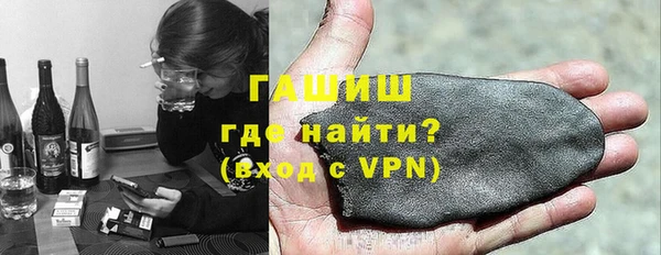 герыч Пересвет