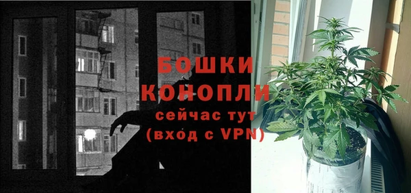 мефедрон мука Осташков