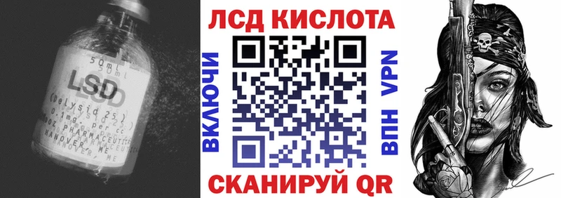Купить где  Златоуст  LSD-25 экстази ecstasy 
