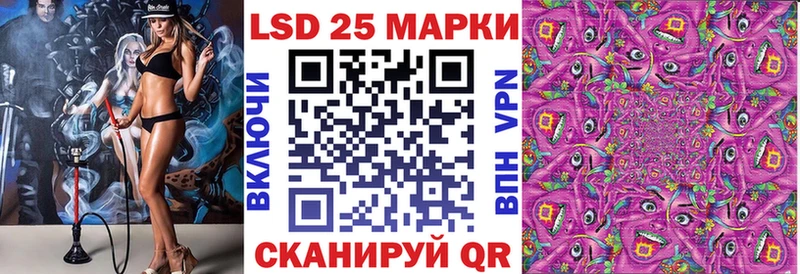 Купить закладки  Златоуст  Марки 25I-NBOMe 1,5мг 