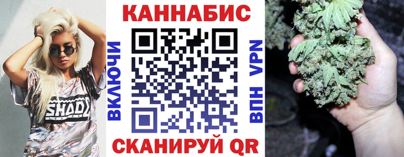 Купить  Златоуст  Канабис планчик 